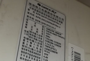 岳阳市格力空调维修电话是多少