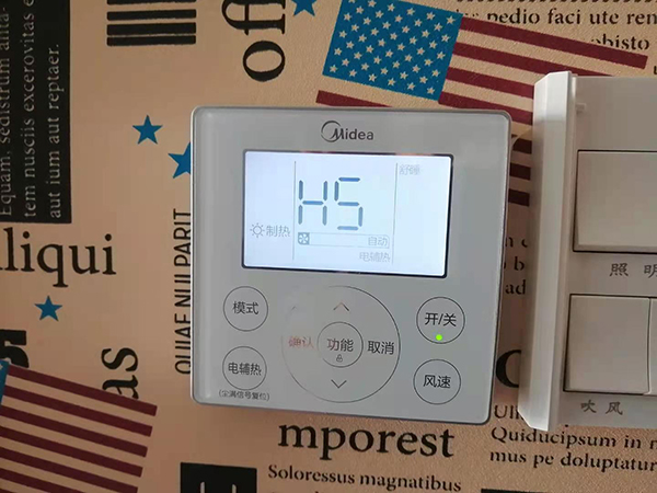 岳阳市美的空调维修