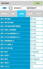 岳阳市中央空调维修电话是多少