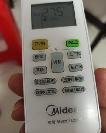 岳阳市空调遥控器打不开